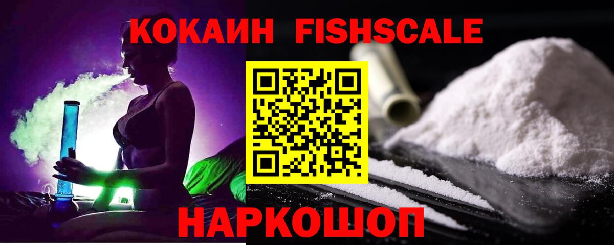 Кокаин Перу Вязьма