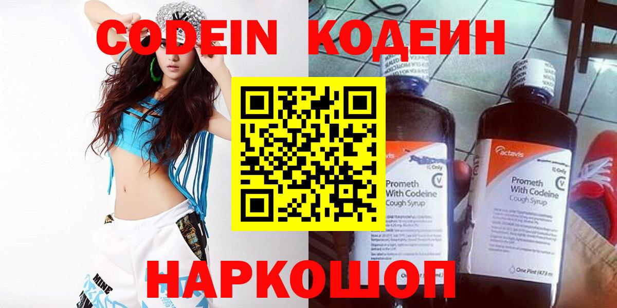 Гашиш  Каннабис  Гашиш  КОКАИН  Лсд 25  Вязьма  Меф МЯУ МЯУ   Вход с VPN  ЭКСТАЗИ 