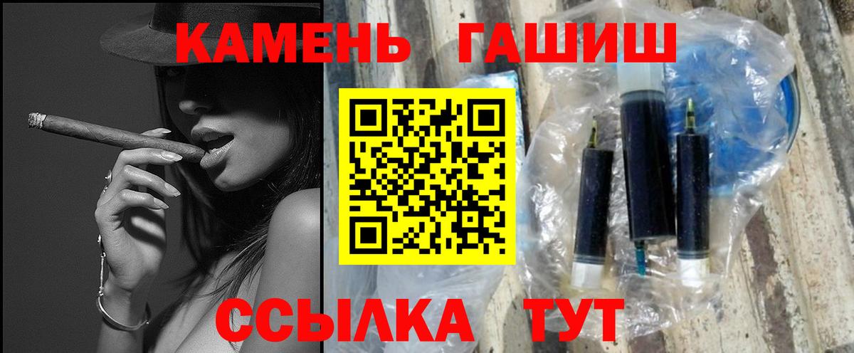 ГАШИШ Изолятор Вязьма