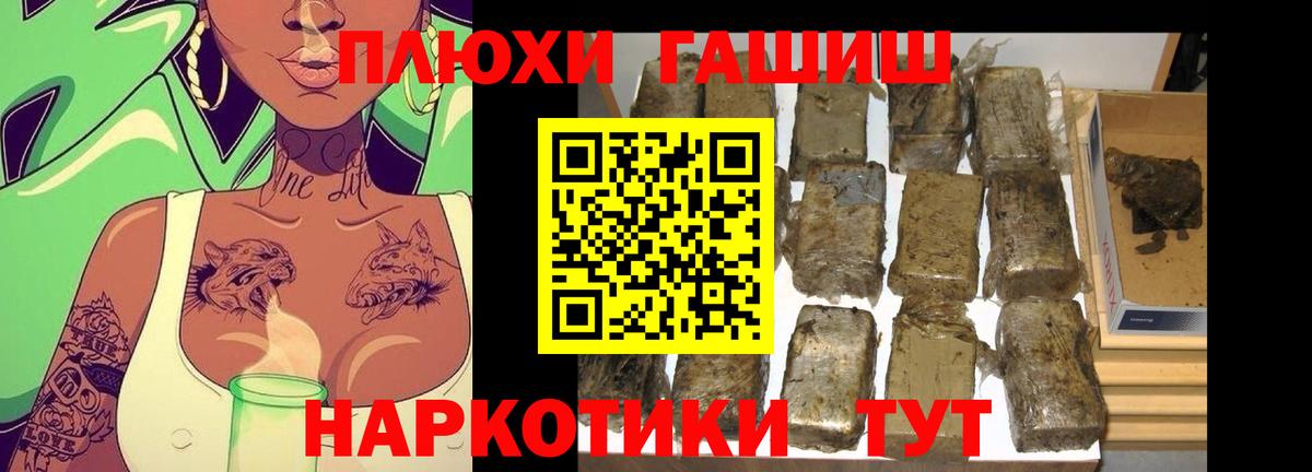 ГАШ VHQ  Гашиш Cannabis  Вход с VPN  Вязьма 