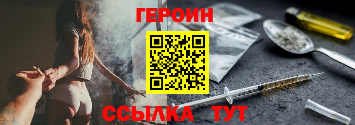 Вязьма  Героин Афган  Вход с VPN 