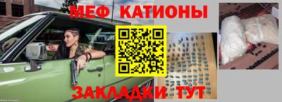 марихуана Шелехов