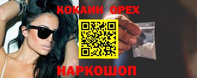каннабис Янаул