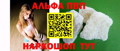 гашишное масло Ярославль