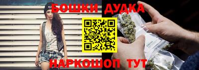 марихуана Шелехов