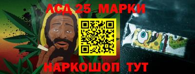 марихуана Шелехов
