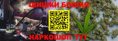 каннабис Янаул