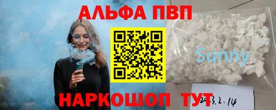MDMA Шахты