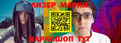 крисы Шебекино