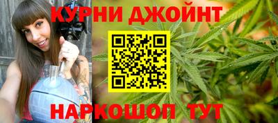марихуана Шелехов