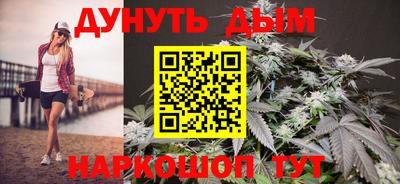 гашишное масло Ярославль