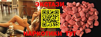 MDMA Шахты