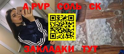 MDMA Шахты
