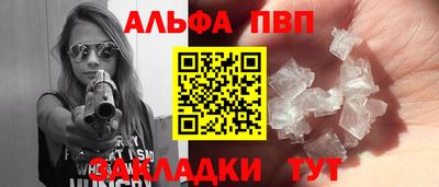 гашишное масло Ярославль