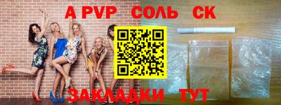 каннабис Янаул