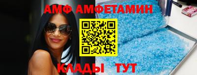 крисы Шебекино