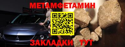 крисы Шебекино