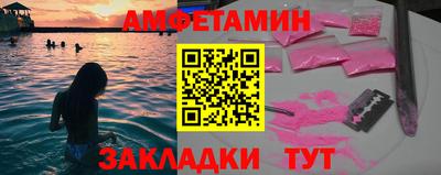 крисы Шебекино