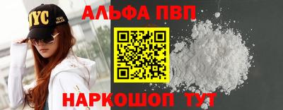 марихуана Шелехов