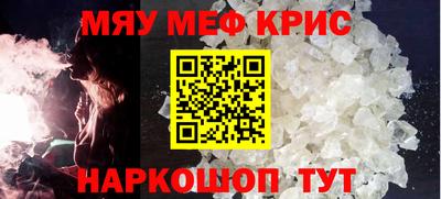 марихуана Шелехов