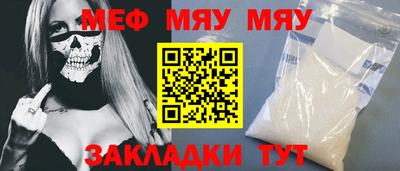 марихуана Шелехов
