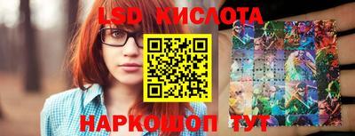 марихуана Шелехов