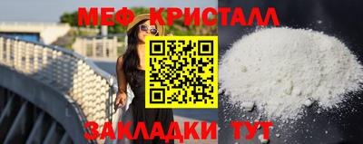 крисы Шебекино
