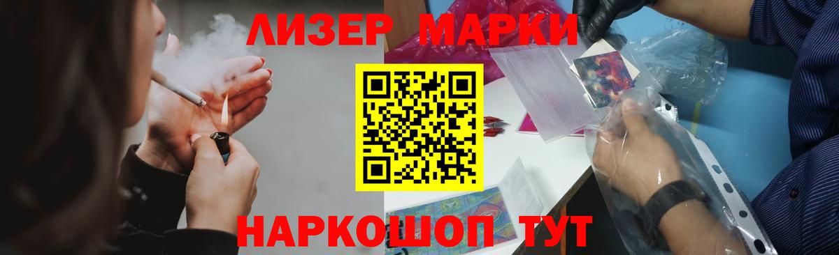 Лсд 25 экстази ecstasy Вязьма