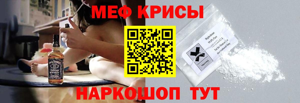 МЯУ-МЯУ  Вход с VPN  Вязьма  МЯУ-МЯУ mephedrone  МЕФ мяу мяу 