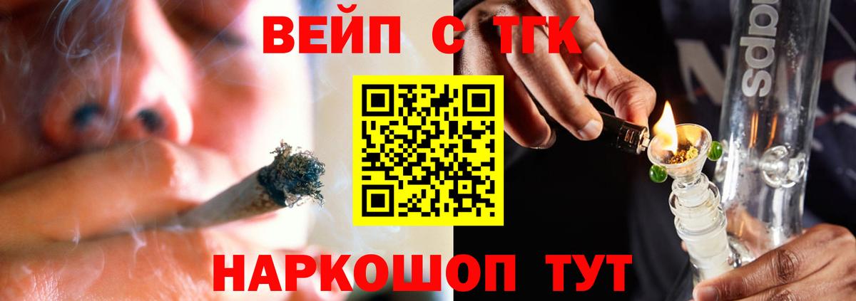 Вязьма  ТГК Wax  Дистиллят ТГК концентрат  Вход с VPN 