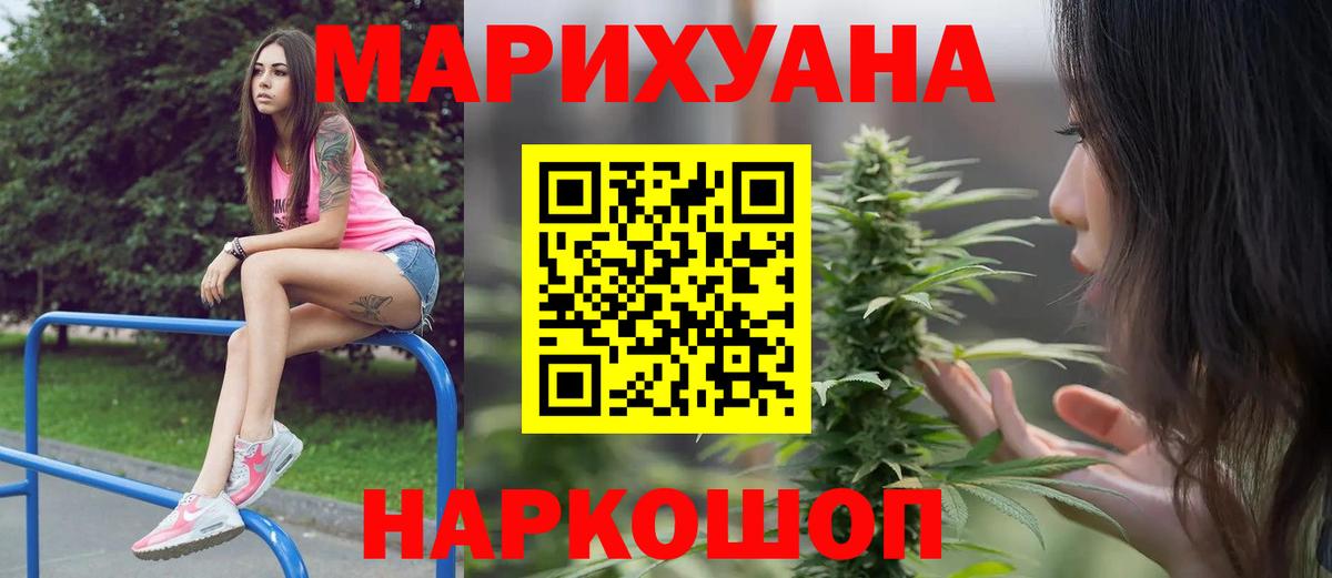 Конопля ГИДРОПОН  МАРИХУАНА семена  Вход с VPN  Бошки марихуана White Widow  Вязьма  Каннабис марихуана 