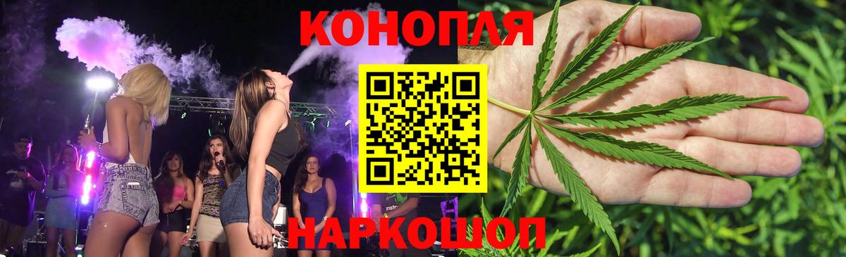 Конопля White Widow Вязьма